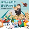 Materiales Manualidades DIY para Niños Tanque Coche Avión Caja de Cartón para Colorear Modelo Cáscara de Cartón Papel Cartón Cartón