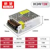 Fuente de Alimentación DC 24V 1200W Fuente de Alimentación DC 24V 600W 200W Transformador Convertidor 400W Tira de Luces LED Fuente de Alimentación para Monitoreo