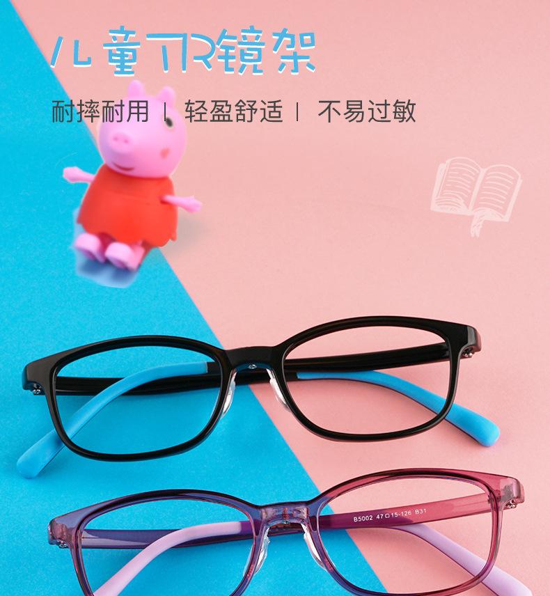 C-_Users_11_Desktop_B5002-详情-恢