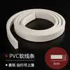 Tira decorativa para puerta de armario de blíster francesa, tira de borde suave curvado de PVC, moldura de fondo de pared de techo de línea de yeso