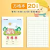 Cuaderno de Dibujos para Escuela Primaria Cuaderno Tianzige Cuaderno de Cuadrícula Estándar Nacional Unificado Libro Tianzi Palabras Nuevas Pinyin Chino