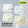 Roupa Íntima Masculina, Algodão Puro, Algodão Classe A, Cuecas Boxer Masculinas, Forro 100% Algodão para Alunos do Ensino Fundamental, Cuecas Boxer Infantis que Não Apertam o Bumbum