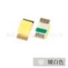0402LED SMD Perlas de Lámpara Monocolor Alta Brillo Rojo Azul Amarillo Verde Blanco Naranja Rosa Morado Azul Hielo Diodo Emisor de Luz SMD