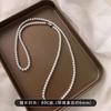 Collar de Perlas de Moda Extra Largo para Mujer, Versátil y Apilable, Adecuado para Cadenas de Suéter de Primavera y Verano, Añade Elegancia