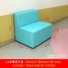 Formación en Educación Infantil Guardería Área de Descanso para Padres Combinación de Sofá Suave con Relleno de Forma Irregular para Montar en la Pared