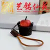 Colgante de madera maciza de plátano, mangostán y berenjena para aliviar el estrés, llavero y accesorio de mano creativo estilo chino Yiming Xianyuan para parejas