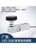 Sensor de Báscula de Plataforma Pequeña Guangce Yzc-320C Accesorios de Instalación para Básculas de Plataforma Grandes y Pequeñas de Alta Precisión Módulo de Pesaje
