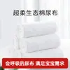 Pañales para Bebé Algodón Puro Pañales a Juego Cambiadores para Niños Lavables Absorbentes Transpirables Pañales para Recién Nacidos