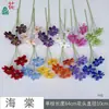 Nuevo Modelo de Flores de Begonia Artificiales con 3 Cabezas para Decoraciones de Bodas, Arreglos Florales y Accesorios para Exhibición en Centros Comerciales