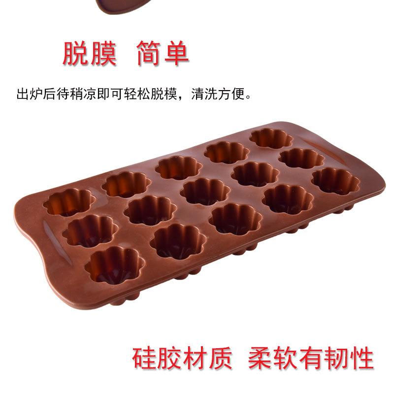 15连梅花模51g详情_9.jpg