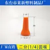 Tubo de Refrigeración de Plástico para Máquina Herramienta con Base Magnética/Tubo Flexible Universal para Torno/Tubo en Espiral/Tubo de Aceite/Tubo de Agua/Boquilla Ajustable