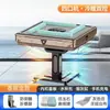 Nuevo Modelo 2025 Máquina de Mahjong Silenciosa Plegable Calefactora Totalmente Automática para Uso en Casa, Doble Propósito como Mesa de Comedor y Máquina para Cuatro Jugadores