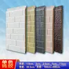 Painéis Metálicos Esculpidos, Painéis Sanduíche de Espuma de Poliuretano, Painéis de Parede para Cabines de Segurança de Casas Móveis, Painéis Integrados Decorativos e de Isolamento para Paredes Externas