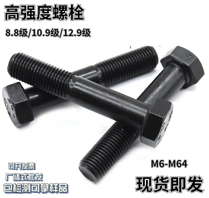 mx高强 (5)