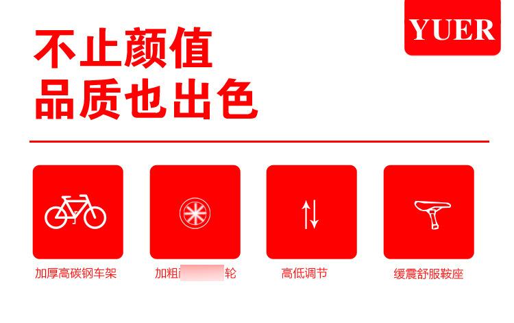 儿童自行车,12寸自行车,14寸自行车,16寸自行车,18寸自行车,20寸童车,2-8-10岁男女宝宝脚踏车单车