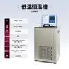Viscosímetro Rotatorio Digital Tester Ndj-1 Pintura Tinta Lodo Ndj-5S Xuan Cheng