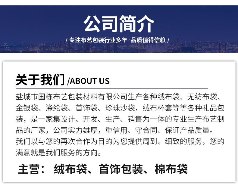 色丁布详情国栋1_02