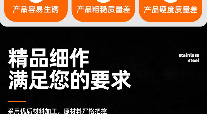 塑料圆柱头内六角螺丝_03_02.jpg