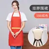 Delantal de Catering Ropa de Trabajo con Impresión de Logo, Té de Leche, Frutas, Café, Floristería, Cocina Lona Impermeable y a Prueba de Aceite Delantal Personalización