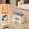 Venta Relámpago: Taburete Bajo Popular para Niños, Plástico Engrosado, Banco Plegable Portátil, Taburete Pequeño para Bebé en Casa, Silla de Exterior
