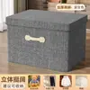 Caja de Almacenamiento de Ropa Oversize Caja de Almacenamiento de Ropa para Armario Doméstico de Gran Capacidad en Capas Plegable con Tapa