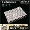 Keyuan Fornece Embalagem Corrugada com Orifício Metálico Material de Aço Inoxidável Embalagem Corrugada com Orifício Interno de Torre Química