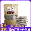 Fabricante de dropshipping al por mayor, paquetes de remojo de pies de artemisa herbal Jingyiyuan, 10 paquetes para dropshipping, distribución de comercio electrónico, venta al por menor y ventas transfronterizas