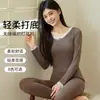 Ropa Interior Térmica Adelgazante Sin Costuras Nueva 2026 para Mujer, Conjunto Delgado de Top y Pantalones Calentados para Otoño e Invierno, Disponible al por Mayor