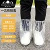 Cobre-sapatos à Prova d'Água de Material PE Espessado para Adultos, Multifuncional, Impermeável, Antiderrapante, Portátil, Resistente ao Desgaste, Sapatos à Prova d'Água