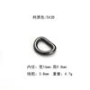 Ropa Equipaje Accesorios de Herrajería Hebilla en Forma de D Anillo en D de Metal Anillo de Hierro Alambre de Hierro Hebilla D Cinta Hebilla en Forma de D Producto Popular Transfronterizo