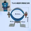 Secador Procesador de Fuente de Aire Compresor de Aire Aire Comprimido Eliminación de Agua Aceite Separador Ciclónico de Aire-Agua Dispositivo de Drenaje Automático