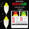 Oferta Especial Flotador Luminoso para Picada Cambia de Color Flotador de Barriga Grande Doble Luz 40g 60g 80g Flotador Electrónico para Carpa y Carpa Cabeza de Toro Flotador Vertical