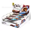 Chocolate Dove 43g 12 Piezas Chocolate Negro Sedoso de Avellana Dove Chocolate al por Mayor Mantequilla de Cacao Pura