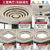 Luz principal da sala de estar com um toque de luxo leve e de alta qualidade, luminária de teto redonda minimalista italiana para a sala de estar, pacote completo de iluminação para a casa, ferro e outros materiais