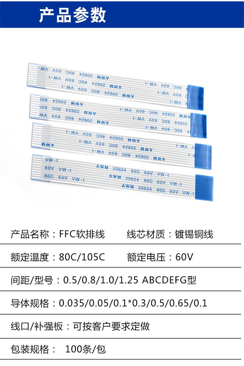 ffc详情页_05.jpg