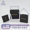 Caja Flotante con Logo Imprimible, Juego de Funda de Papel, Caja de Joyería de Cartón con Extracción y Cierre de Arco, en Múltiples Tamaños