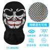Verano Transparente Visible Divertido Malla Casco Halloween Juego de Rol Casco Calavera Engañosa Máscara de Montar