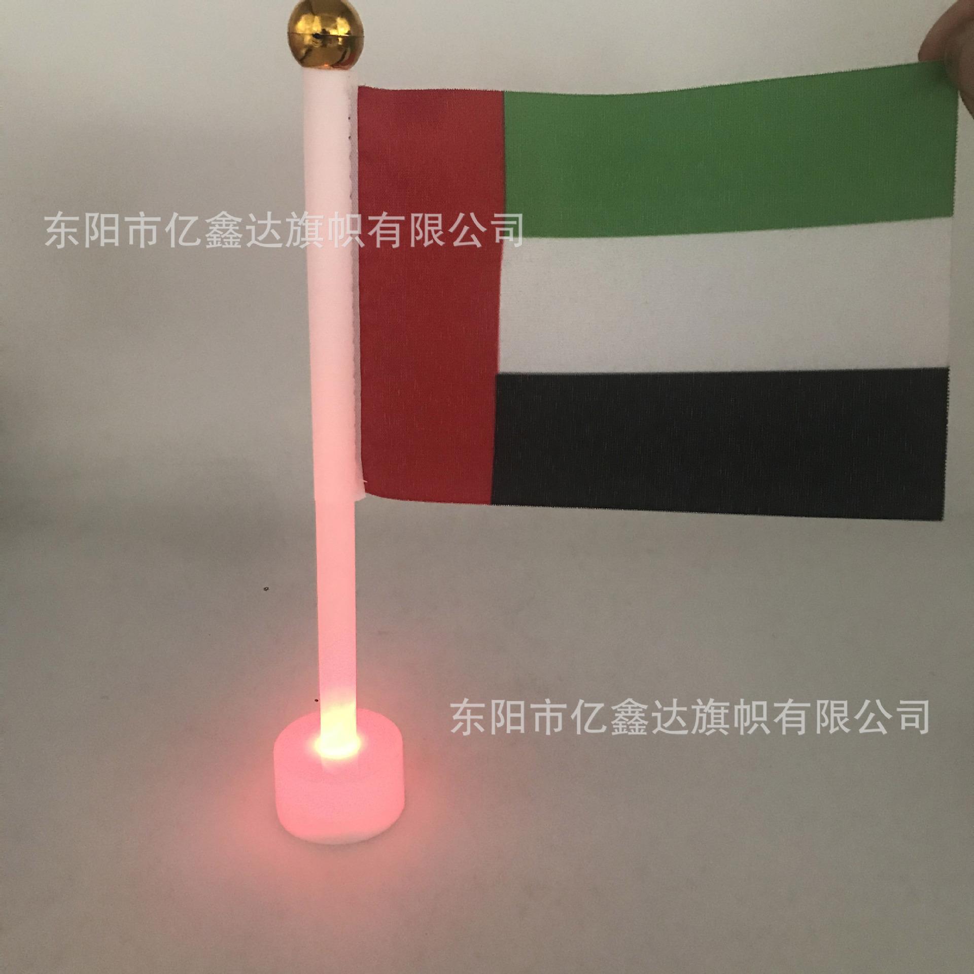 发光桌面旗杆 (2)