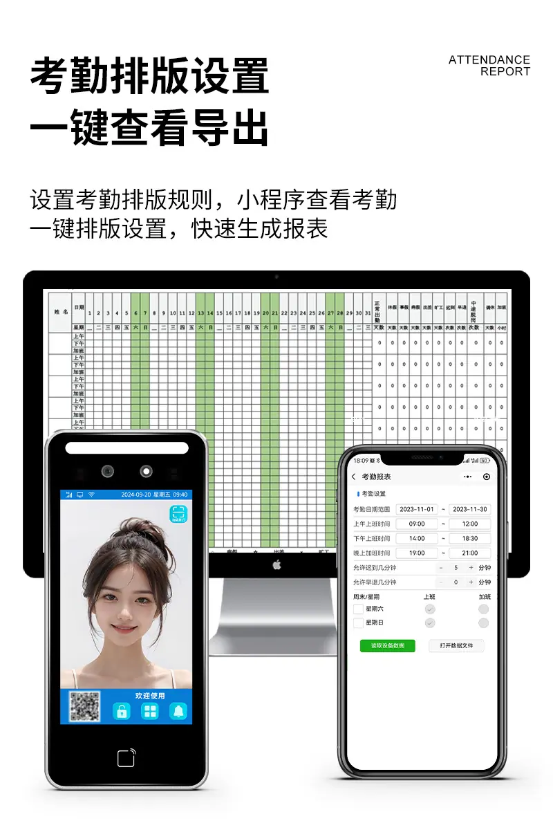 详情