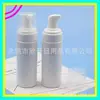Frasco Espumador Branco 150ml Frasco com Bomba de Espuma Frasco Espumador para Shampoo Frasco Espumador para Limpeza Facial 150ml Frasco Mousse