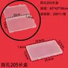 Especial para transfronterizo 1.7 caja plana pequeña transparente alta hardware general piezas electrónicas caja de embalaje pp caja pequeña para guardar tarjetas