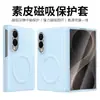 Adecuado para funda de teléfono Samsung Z Fold 8 Wide, protección completa con protección de bisagra, cubierta protectora Z Fold 8 Wide, funda de succión magnética con película integrada