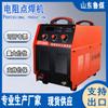 Máquina de Soldadura Minera CC Doble Voltaje Zx7-400 Máquina de Soldadura por Puntos por Resistencia Inversor de Mediana y Alta Frecuencia Máquina de Soldadura a Tope CC