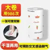 Toalla de pie desechable lavable engrosada para uso doméstico, spa de pies y baño de pies perezoso