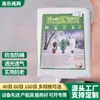 Capa à prova de frio para plantas em vasos, capa de proteção para plantas tipo saco com cordão de tecido não tecido, capa à prova de geada e congelamento para árvores