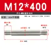Tornillo de Doble Extremo de Acero Inoxidable 304, Rosca Gruesa, Varilla de Unión Roscada en Ambos Extremos, Varilla de Tornillo de Doble Extremo M4M5M6M8M10-M20