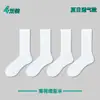 Calcetines de Verano Finos para Hombre hasta la Mitad de la Pantorrilla, Hilo de Algodón Puro, Blanco, Base de Toalla Engrosada, Calcetines Largos Deportivos Transpirables para Hombre