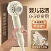 Regadera para Bebés y Niños, Regadera de Mano Externa para Baño de Mascotas, Regadera Pequeña