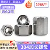 Ventas Directas de Fábrica Columna Hexagonal Extendida de Acero Inoxidable 304 Tornillo Cilíndrico Tapa de Tornillo Engrosada M3-M20 Al por Mayor