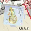 Marcadores de Metal de Alto Valor Estético, Diseño Creativo Hueco, Clips para Páginas de Lectura, Estilo Chino, Instrumentos Tradicionales, Sonidos de Cuerda, Pequeños Regalos Culturales y Creativos